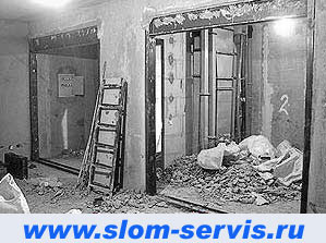 перепланировка