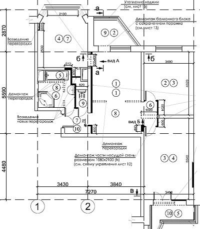 перепланировка трехкомнатной квартиры