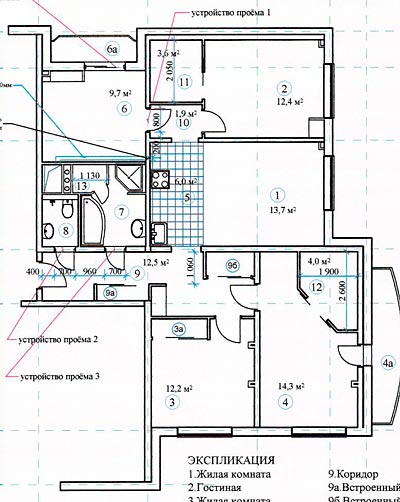перепланировка копэ-парус